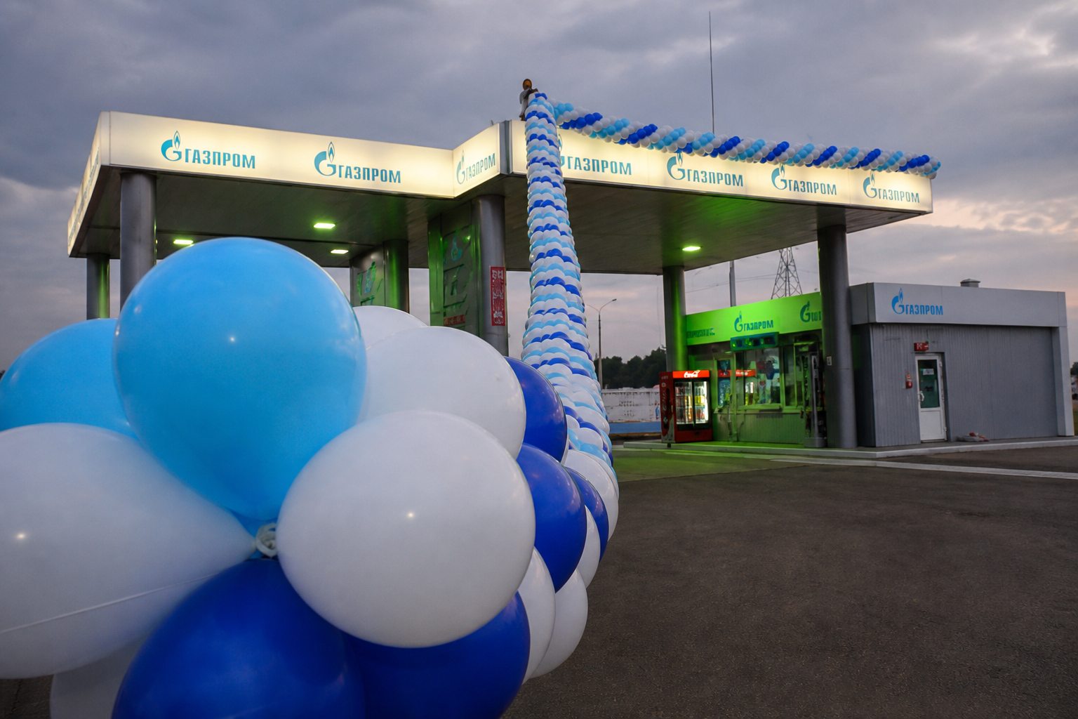 Газпром
