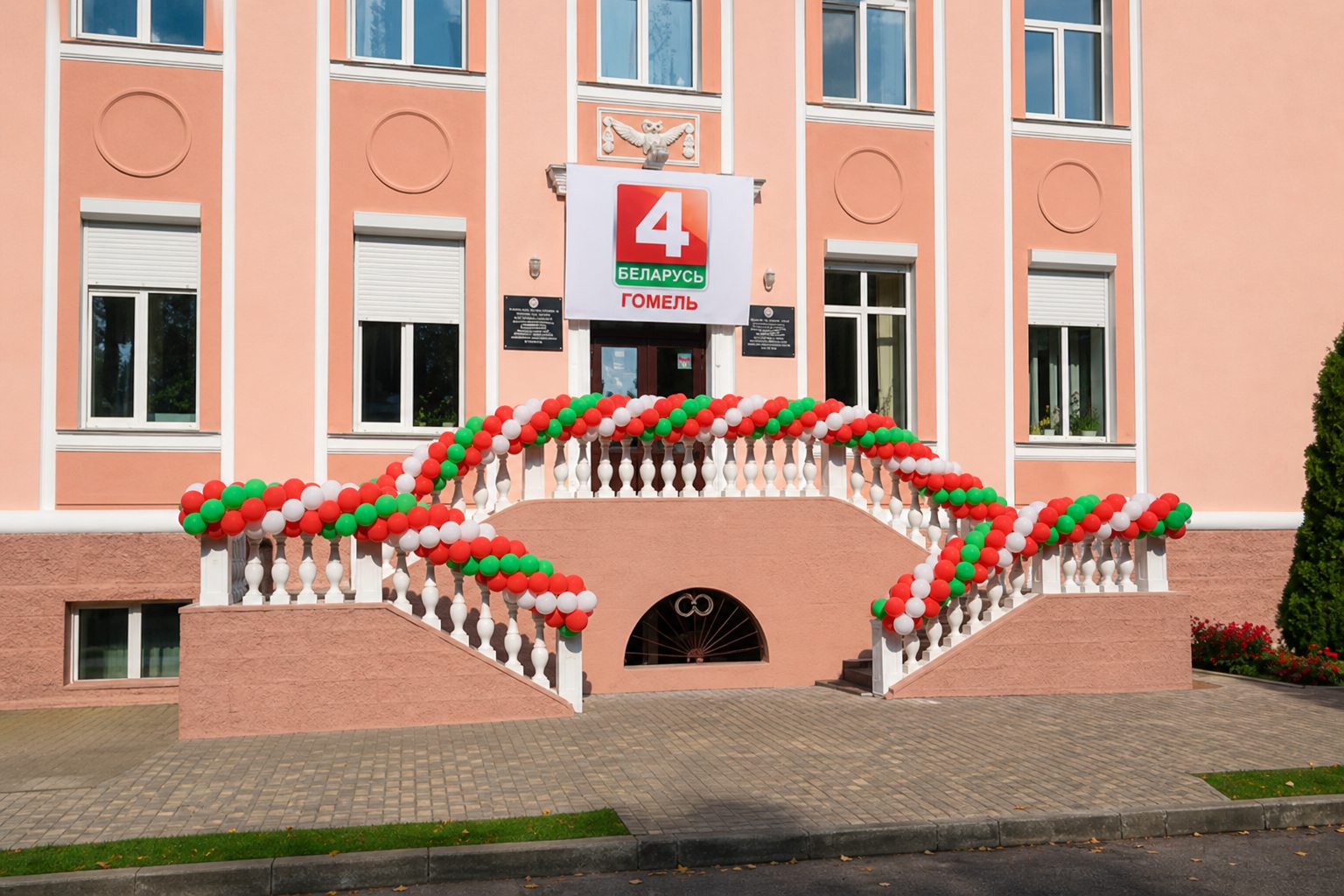 Беларусь 4 Гомель